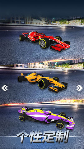 F1赛车模拟3D手游