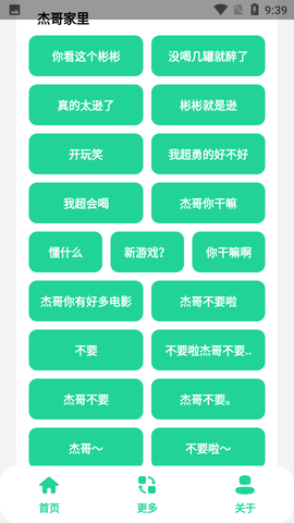 阿伟盒App