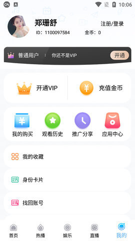 baihulive白虎视频