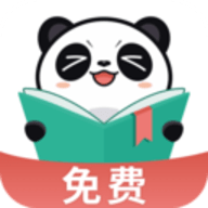 熊猫免费小说 2.1.20 最新版软件截图