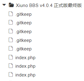 Xiuno BBS插件合集 4.0.4 最终版