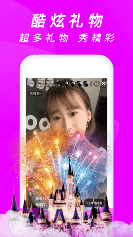 牵手缘App