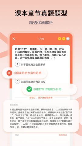 高中历史知识点总结