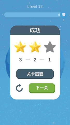 星球清洁公司游戏