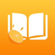 橙子免费小说App 1.1.2 官方版软件截图