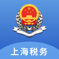 上海税务App 1.15.0 安卓版软件截图