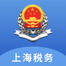 上海税务app官方下载 1.26.0 安卓版