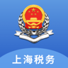 上海个人纳税信息查询平台 1.15.0 安卓版