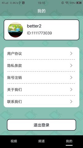 开心刷刷看App