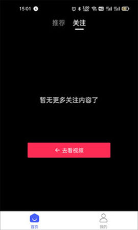 乐看点App