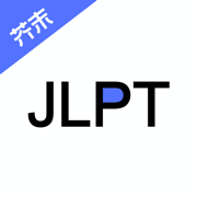 日语考级APP 2.0.9 安卓版