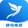 神鸟电视 3.1.9 安卓版