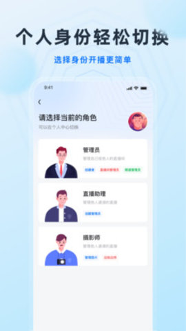 微赞直播平台app