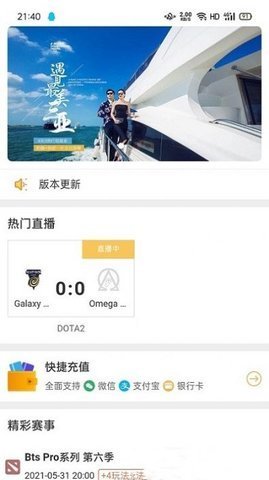 QX模块抢红包