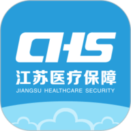 江苏医保云 2.3.9 安卓版软件截图