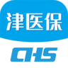 津医保 5.8.8 安卓版