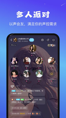 音咖APP