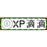 XP滴滴动漫 1.1.7 安卓版