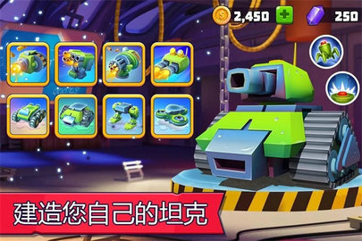 tanksalot最新版