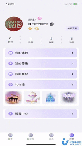 樱泡App