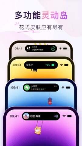 Colorful WidgetApp