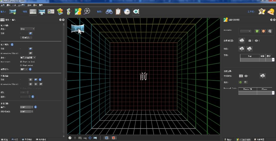 Pano2VR免密钥版