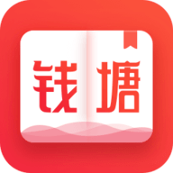 钱塘书城App 4.0.1 官方版