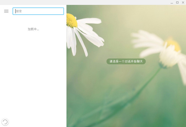 Telegram Desktop 7.9.3 中文补丁版