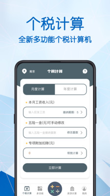 小明科学计算器