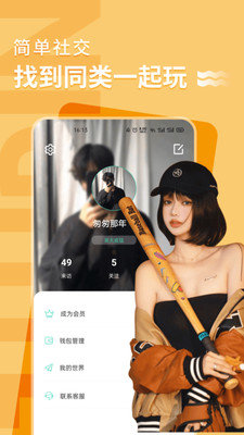 0066tv花季直播App