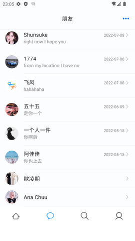 飞风App