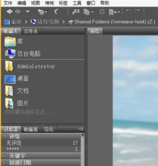 Adobe Bridge CS6精简版 6.0.0.151 绿色版