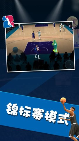 NBA模拟器中文版