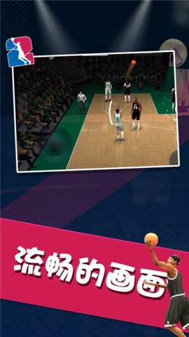 NBA模拟器中文版