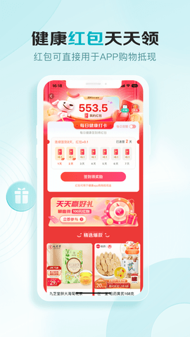 京东健康App