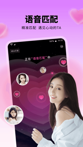 瑞福缘动App