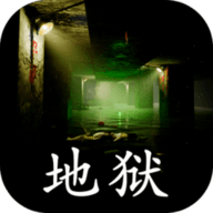 孙美琪疑案地狱游戏 1.0.0 安卓版