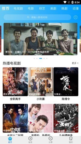 卧龙影视TV版APK