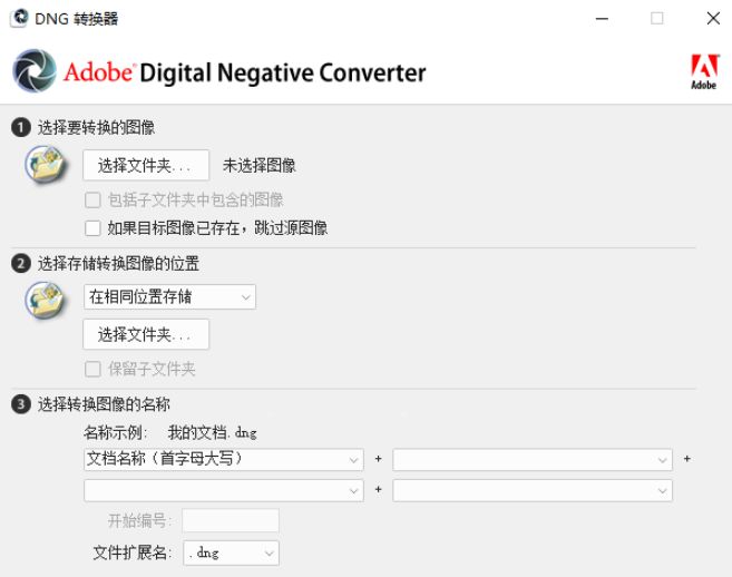 Adobe DNG Converter 32位