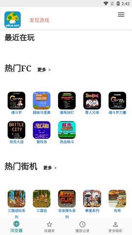 全网聚合App