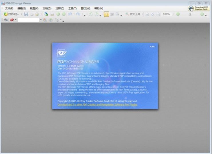 PDF-XChange Viewer Pro专业版