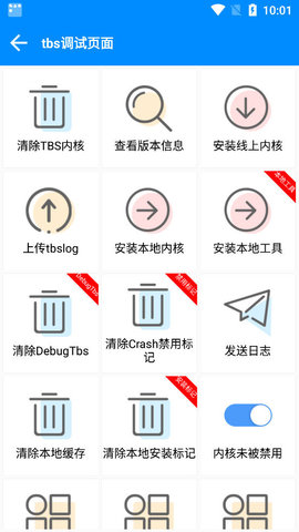 白嫖影视Max app