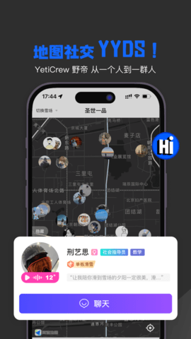 yeti app
