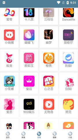百叶果视频App