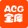 ACG绅士宝库 1.0 安卓版