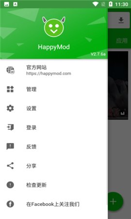 HappyMod最新版