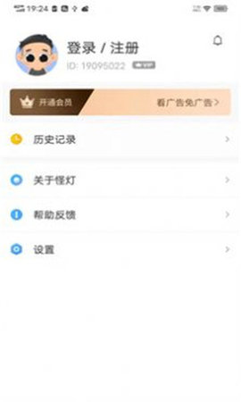 阅读云小说app