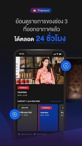 泰国ch3plus视频