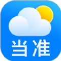 当准天气App 2.4.0 手机版