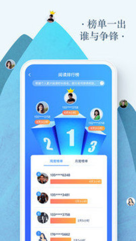 免费小说电子书App